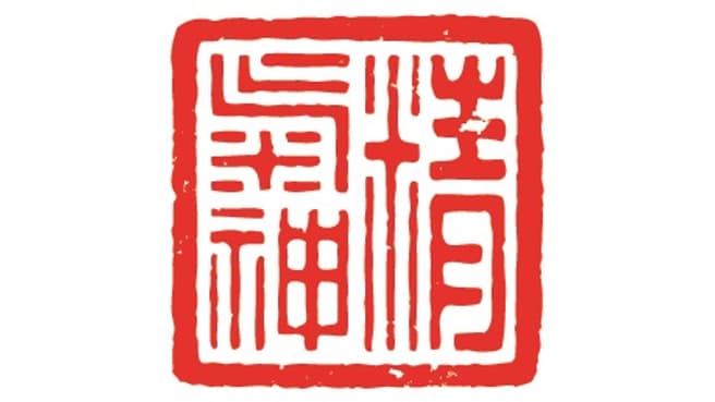 TCM Welten, Praxis für Traditionelle Chinesische Medizin image