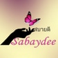 Sabaydee Traditionelle Thai Massage image