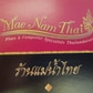 Image Mae Nam Thaï Sàrl