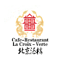 Restaurant chinois la croix-verte image